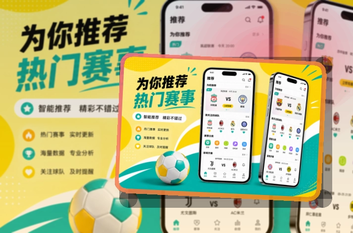 问鼎pg赛事查看移动端页面